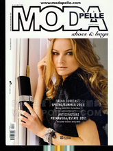 《MODA PELLE》意大利专业鞋包配饰杂志2011年10月号N.06 完整版